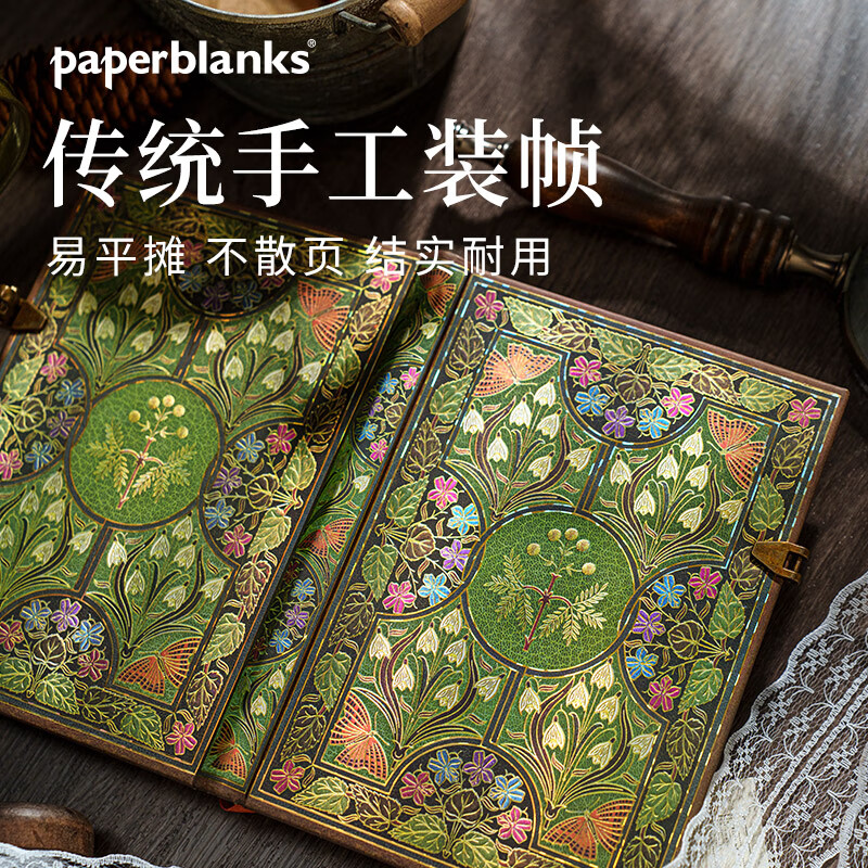 paperblanks佩兰克笔记本本子缤纷诗意创意礼物复古文创品文艺精致高档高颜值手账本日记本子送女朋友生日礼物 【硬壳单锁扣】缤纷诗意/中本/横线