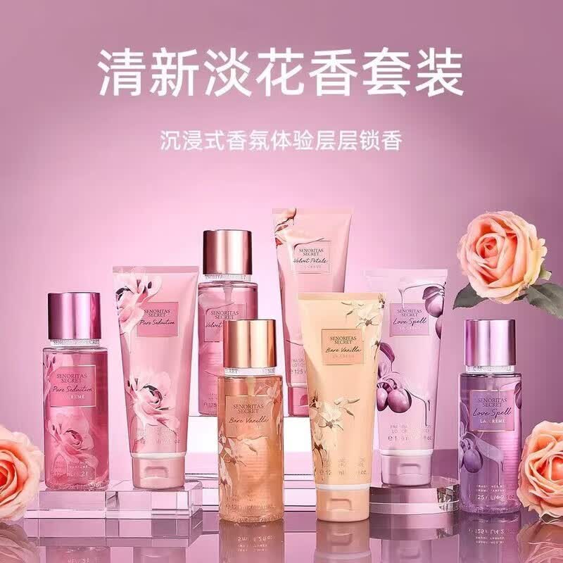 新品125ml+125mlBody perfume lotion set维多利亚身体乳香水套装 LOVE SPELL (UNTAMED)