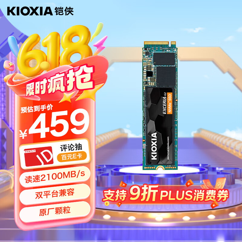 KIOXIA/ RC20 M.2ӿڹ̬Ӳ  1T459Ԫ