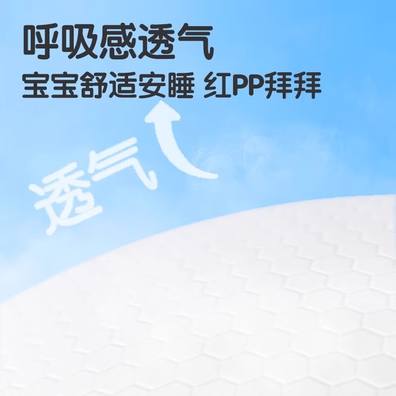 安可新隔尿垫婴儿一次性护理垫防水防漏纸尿垫宝宝特惠透气床单尿戒子 特惠超薄透气款S码 100片【25*35cm】