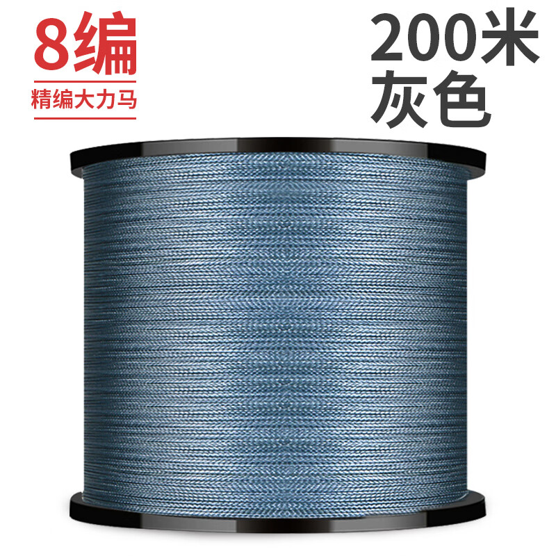 化氏9编大力马鱼线主线8编路亚线专用pe线12编大马力子线拉力 200米8编(灰色 强拉力) 10号
