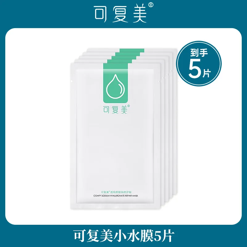 ���ڲ������ɸ������齺ԭ�����޻��� ��ˮ��ʪ��ˮĤ��Ĥ�������ϲ�ˮ СˮĤ5Ƭ 39.1Ԫ