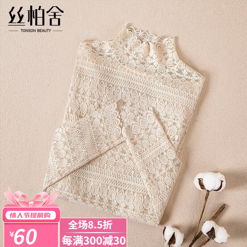 丝柏舍春装新款温柔小香风别致网纱蕾丝衫女士纯色气质打底衫 杏色 均码