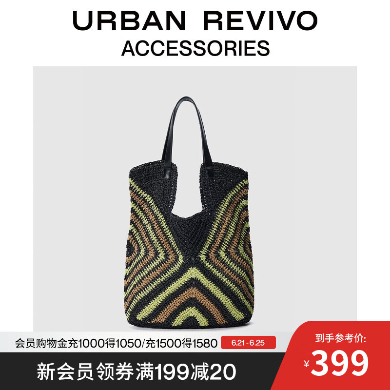 URBAN REVIVO2025秋季新款女士休闲度假风单肩包UAWB50137 多色