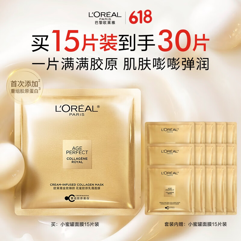 ŷ���Ż��۽�ԭ��˪С�۹���Ĥ15Ƭ��ˮ��ʪ�޻�����Ʒ��������