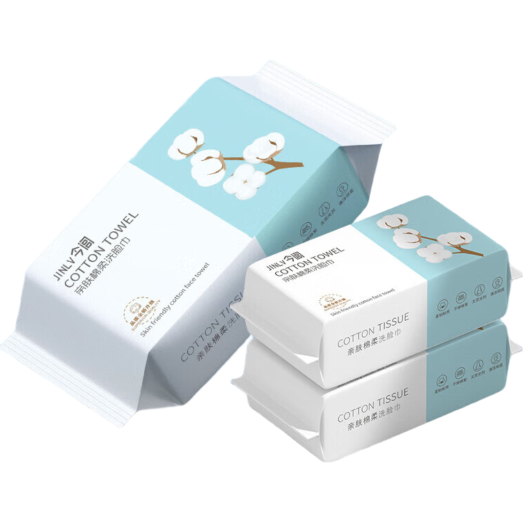一次性洗脸巾绵柔加厚抽取式宿舍绵柔巾婴儿专用加厚不掉毛 180mm*200mm 1包50抽