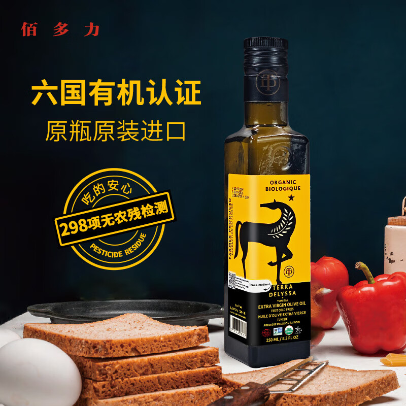 Abaco �л��ؼ���ե����� 250ml