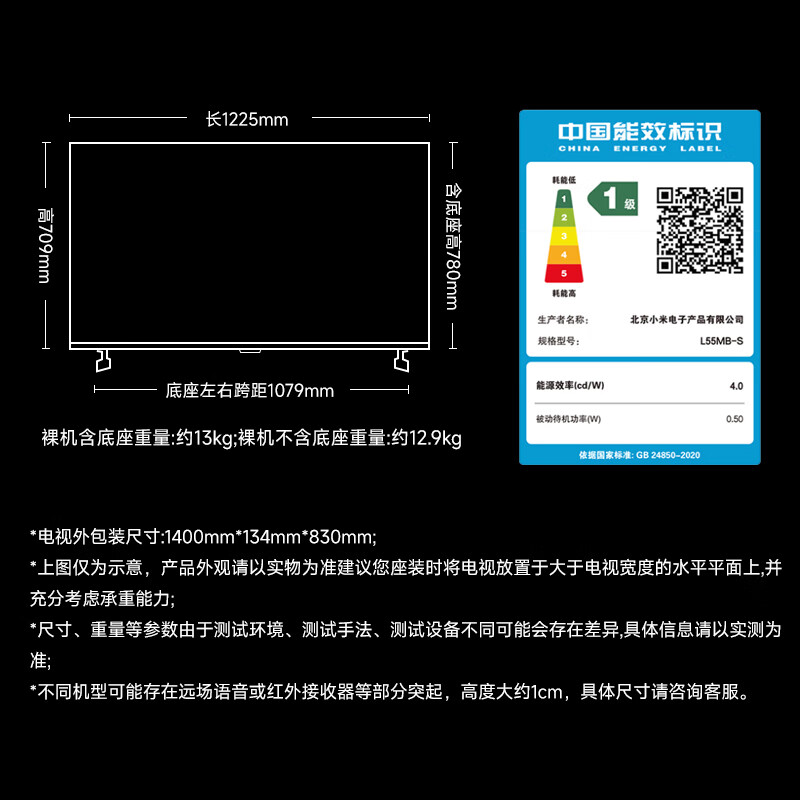 图 8
