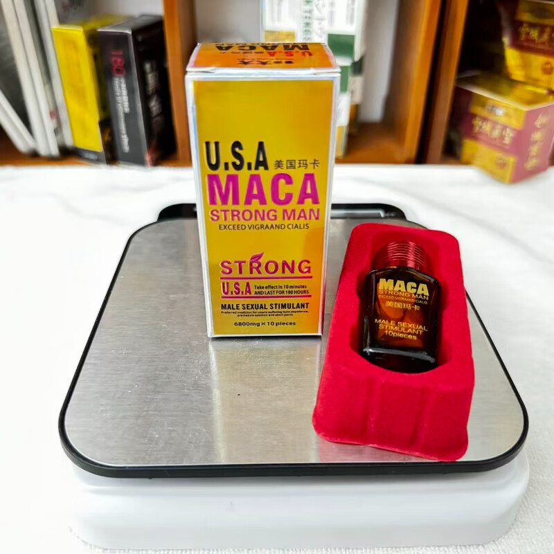 原装真辉腾玛卡10粒装玛咖片美国玛卡十粒装原装真品一次一粒 三盒