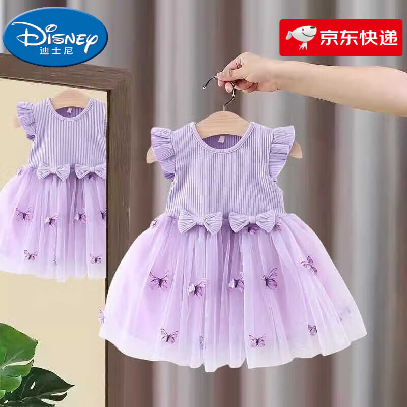 DISNEY迪士尼女童夏季連衣裙2025新款洋氣兒童公主裙裝0-6歲寶寶夏裝裙 紫色 100 cm