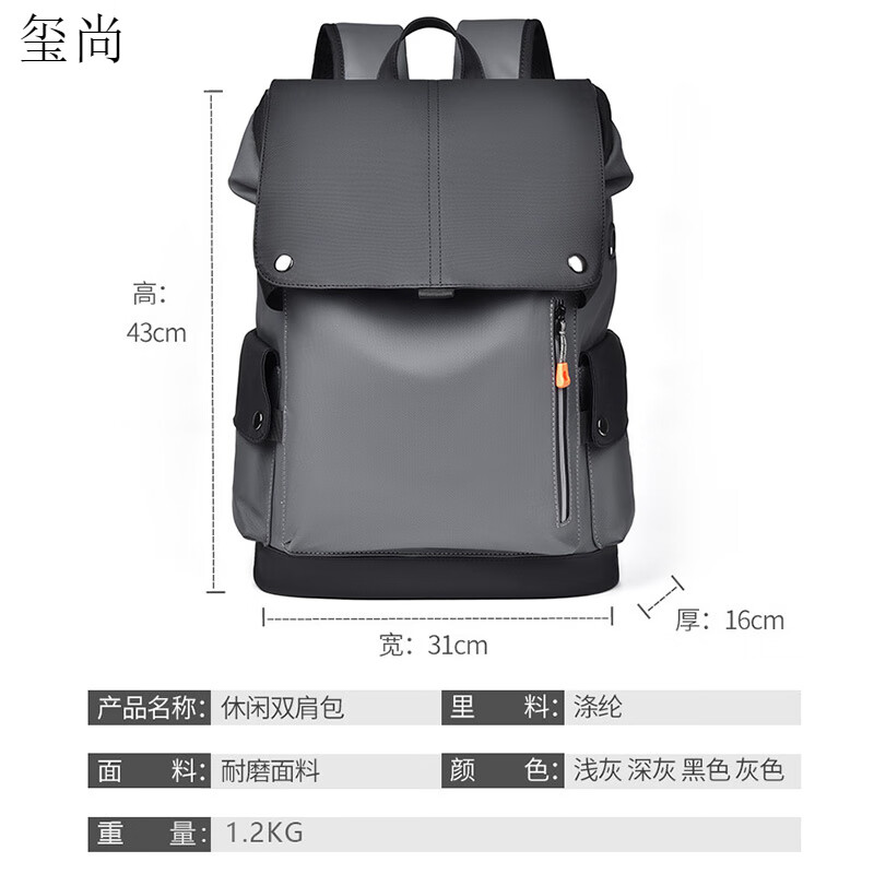 玺尚适用华为MateBook16S D16英寸电脑包14S D15笔记本Xpro双肩背包书 升级款黑色