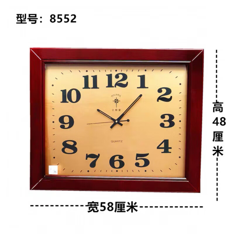 北極星（POLARIS）大號(hào)實(shí)木別墅掛鐘辦公室鐘表客廳簡(jiǎn)約田園創(chuàng)意石英鐘中式時(shí)鐘玻璃 58*48cm金盤8552