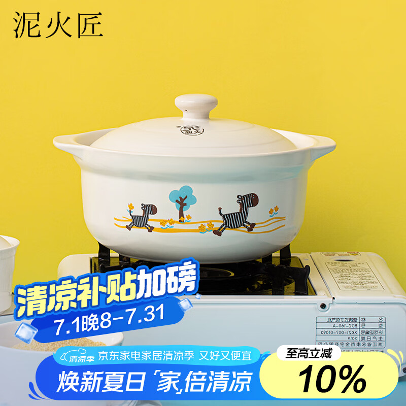 商品图片 1