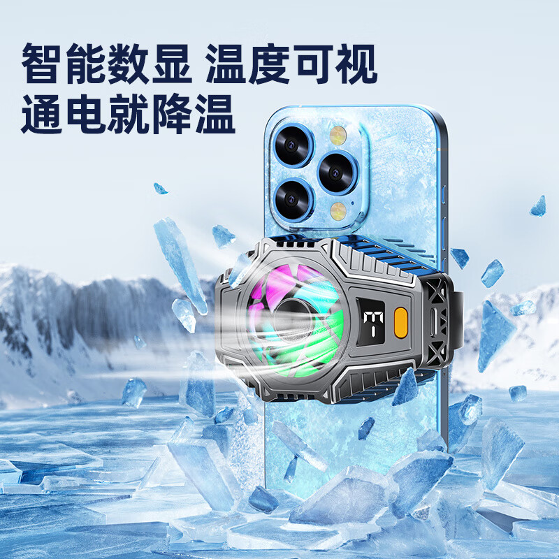 施索冰施索手机散热器半导体制冷降温电竞游戏苹果iphone黑鲨2pro一加平板静音散热背夹磁吸式 【真结冰升级款】X1-PRO