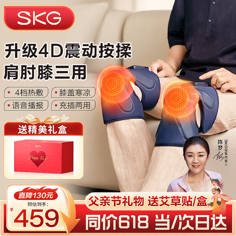 SKG ϥ�ǰ�Ħ�� W3���� ����ȫϥ����