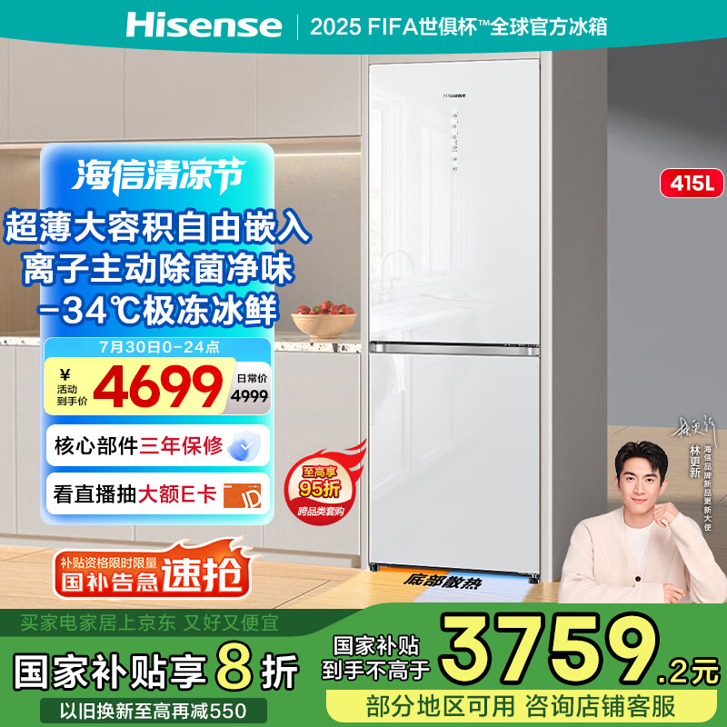 ���� ˫���ű��� BCD-415WTDGVBPIS1 415��