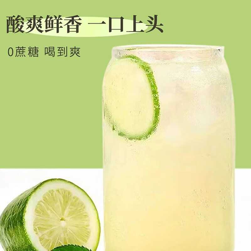 美意颂冷榨香水柠檬液NFC浓缩果汁饮料富含vc饮料果茶便携拆掉即饮 【拍1发50条】冷榨香水柠檬液;