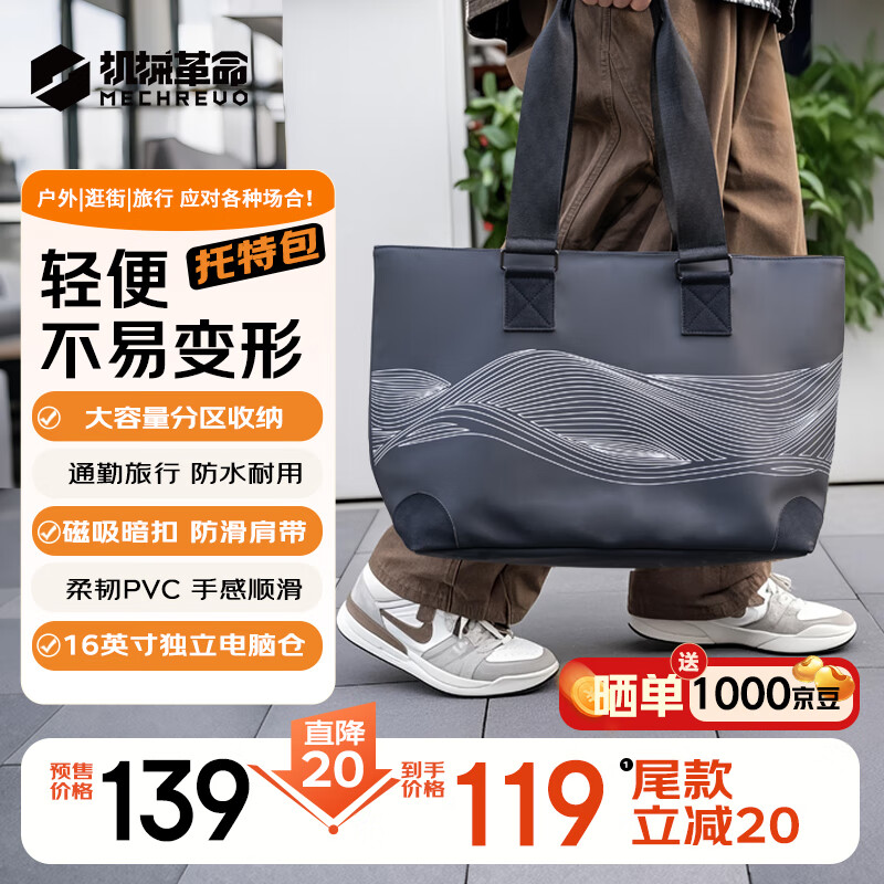 ��е������MECHREVO�����ԱʼǱ��� �޽���������ҫ��16Ӣ����Ϸ������� ��Ů�˶�ѧ����������ͨ����������ذ�