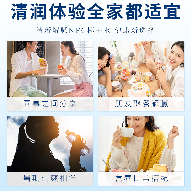 美意颂椰子水袋装饮品商用0电解质糖NFC饮料脂 【900ml/6袋】椰子水(原汁原味)