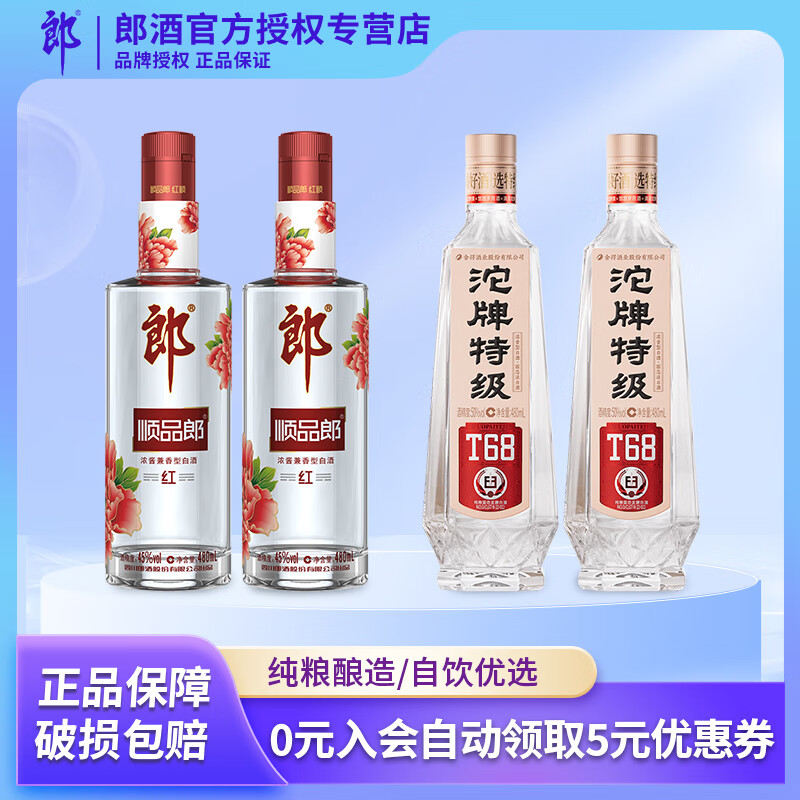 �ɾ� ��������� 45�� 480mL 2ƿ