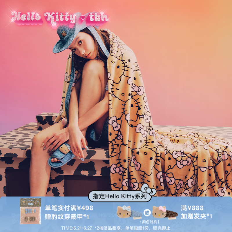 野獸派家居（tbh）Hello Kitty法蘭絨暖香毯客廳沙發(fā)毯子辦公室午睡毯 Kitty法蘭絨暖香毯 大量發(fā)生