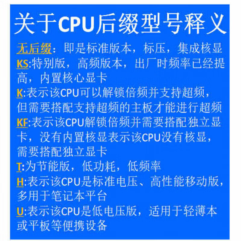 英特尔INTELi9 14900K 14900KF 14900KS i7 14700 14700KF 14700K i5 14600KF i5-14600KF-全新中文盒装联保5