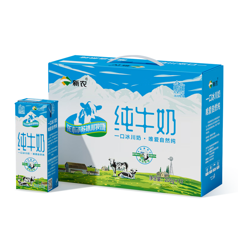 新農(nóng)8月產(chǎn)新疆新農(nóng)冰川磚純牛奶200g*10盒全脂牛奶兒童學(xué)生老人