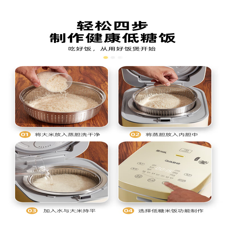 千寿日本低糖电饭煲0涂层加厚球釜胆蒸饭锅3L柴火饭蒸捞沥米饭锅脱降控减糖米汤分离家用电饭锅3-4人用 米白色 3L -304不锈钢球釜双胆 1-4人用