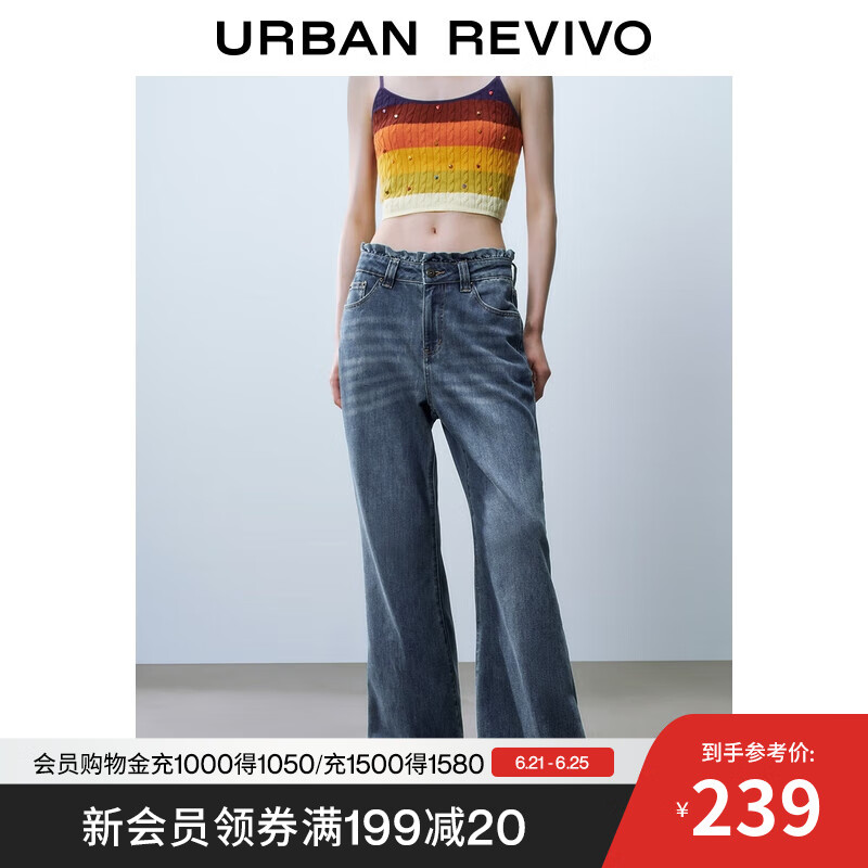 UR2025夏季新款女装复古休闲木耳边腰头牛仔长裤UYY850140 蓝色 27
