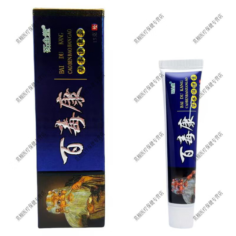 砳全堂百毒康草本乳膏15g/盒 1盒