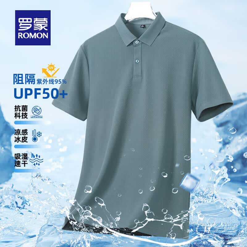 罗蒙(ROMON)7A抗菌短袖polo衫男翻领T恤无痕凉感吸湿2026夏季中青年百搭上衣 蓝灰 XL 180 【建议140-160斤】