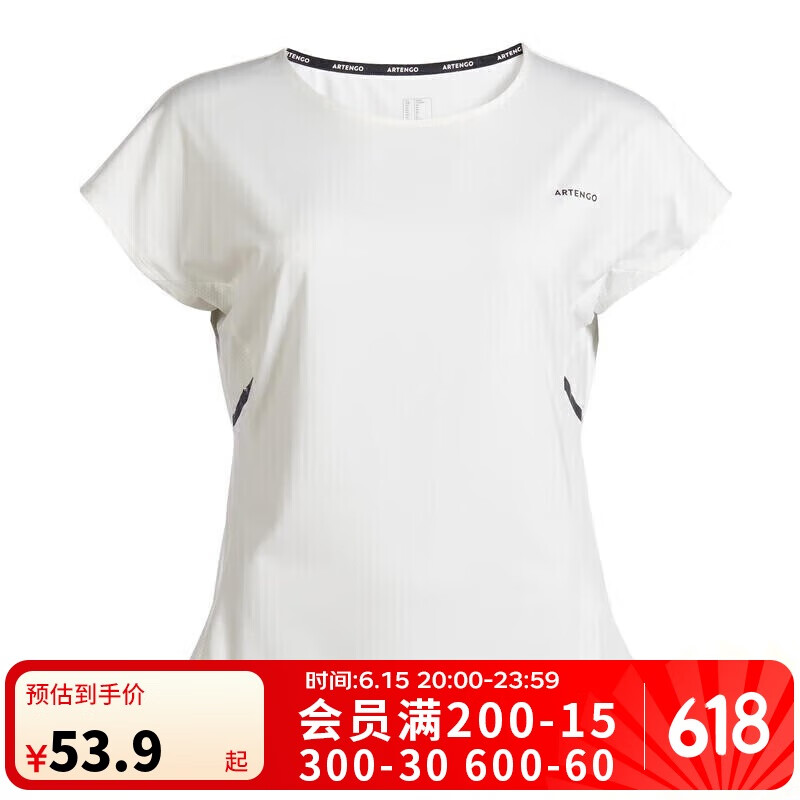 迪卡侬运动T恤女春夏宽松健身短袖上衣WSZ2清新白S/384373930