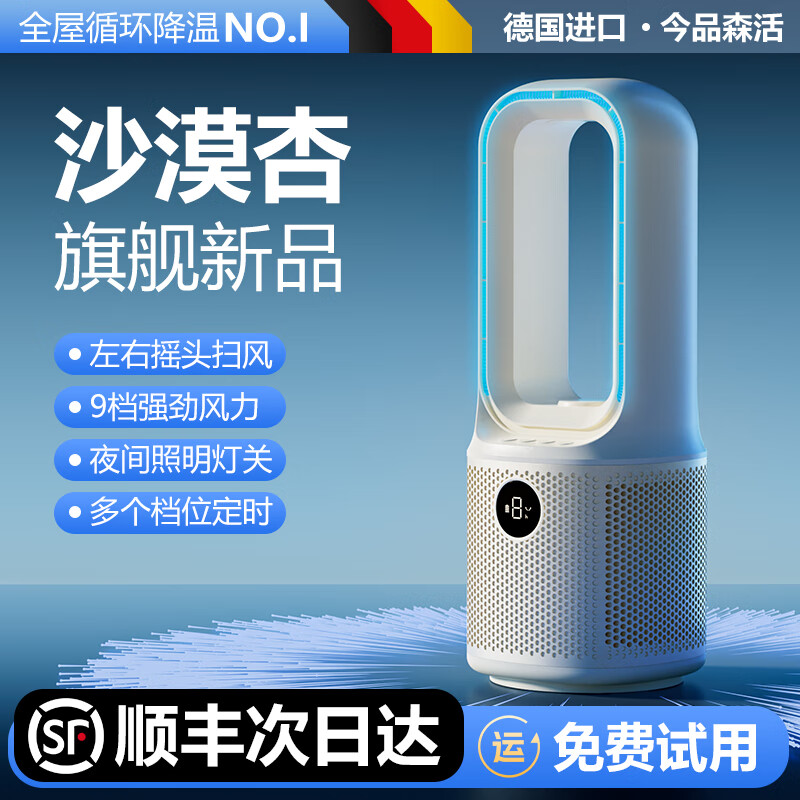 ���µĵ¹�Ʒ�ʵ���������ˮ�յ����������2025�¿���������С���������ᳵ�ص��������ˮ ɳĮ��9��������羲������24Сʱ����