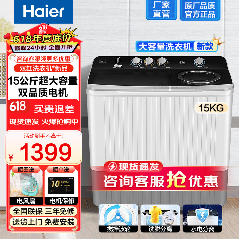 2025年商用洗衣机品牌排名前十名，这10款大容量节能洗烘一体绝了-图片7
