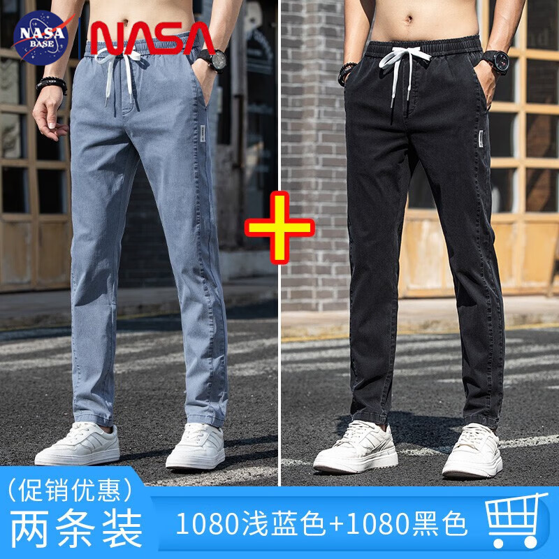 NASA BASE牛仔裤男春夏秋季新款修身弹力显瘦直筒裤男士青年潮牌百搭裤子男 浅蓝+黑色【两件装】 XL 建议【115-140斤】 京东折扣/优惠券