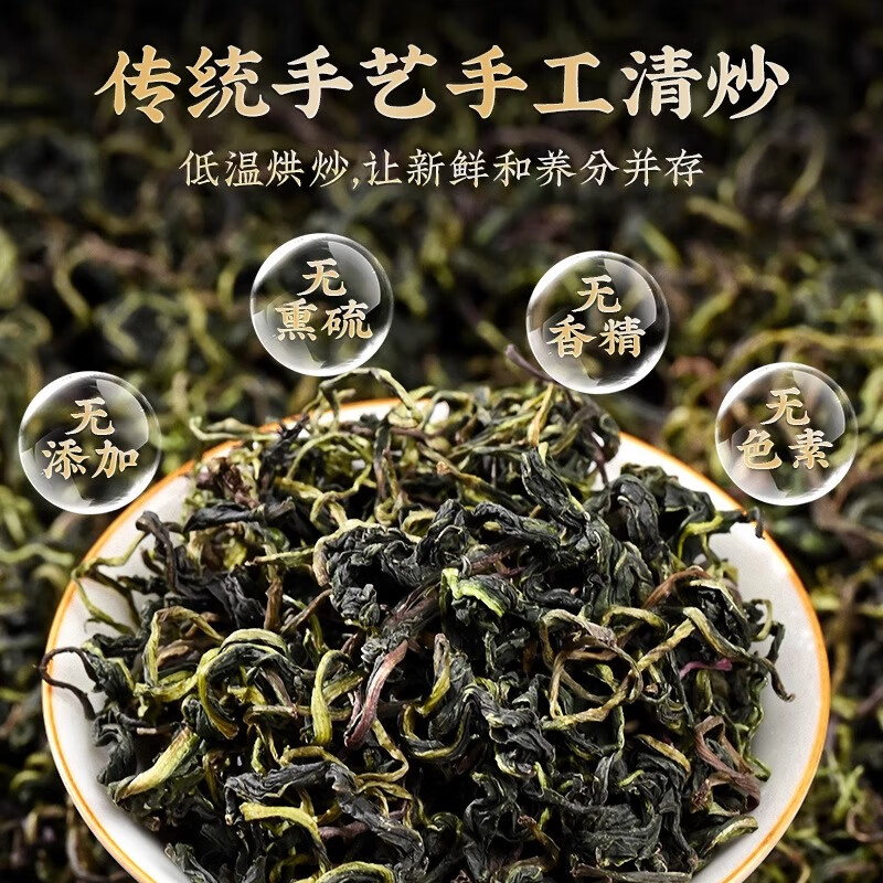 南京同仁堂蒲公英茶可搭特级中药材泡水喝蒲公英干货泡茶官方正品 【南京同仁堂-官方正品】吃的放心 50g*1瓶 【2瓶】精选头茬无硫蒲公英