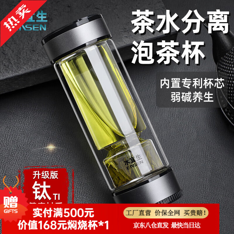 ˮ�����豭��ˮ���뱭������˫���ݲ豭�ߵ���ʿˮ�������񱭳��ر����� ���Ѿ�����桿��ʿ��370ml