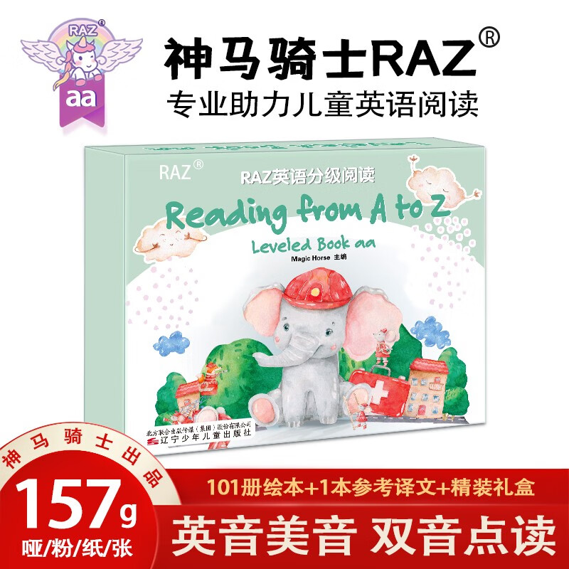 如何查京东少儿英语最低价格|少儿英语价格走势图
