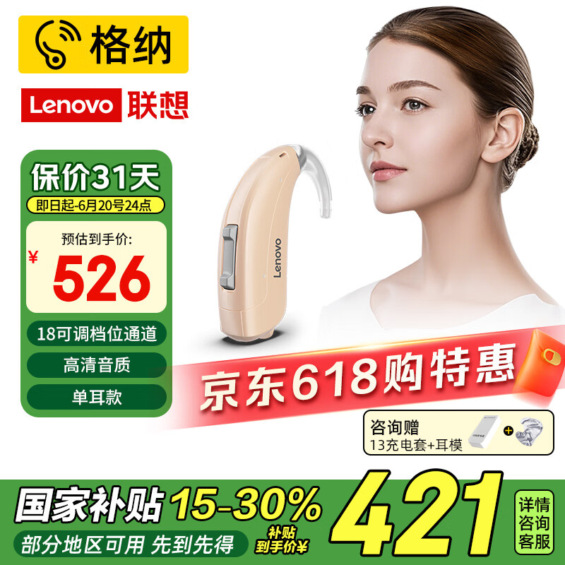 ���ɡ�����3W+������ʽ������ ���ʳ��ʽ ������ר���ضȶ������� ��18��λͨ�������� ���� ����Volta