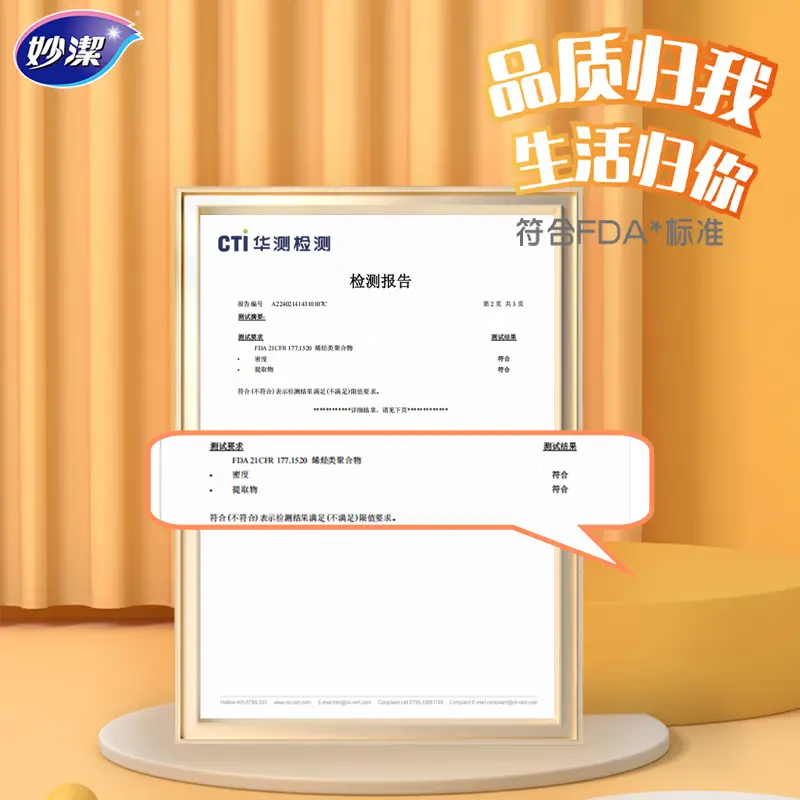 图 6