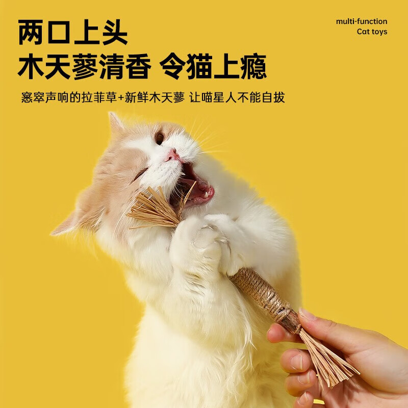 精装木天蓼猫薄荷磨牙棒耐咬解闷玩具 磨牙洁齿【优选木天蓼】1根大号