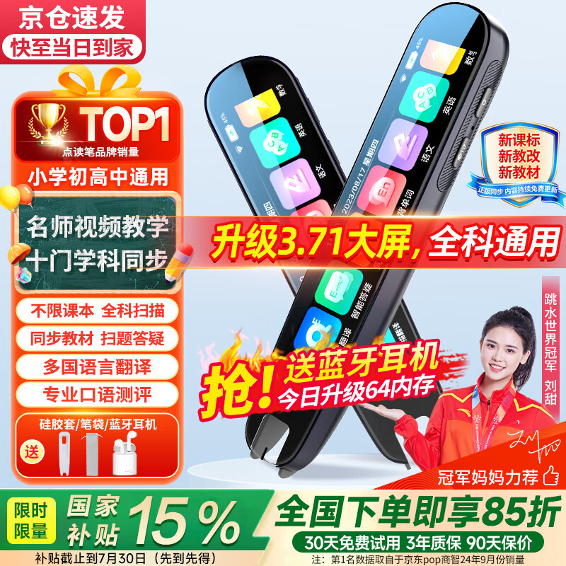 ���ٷ� ����� 3.71����