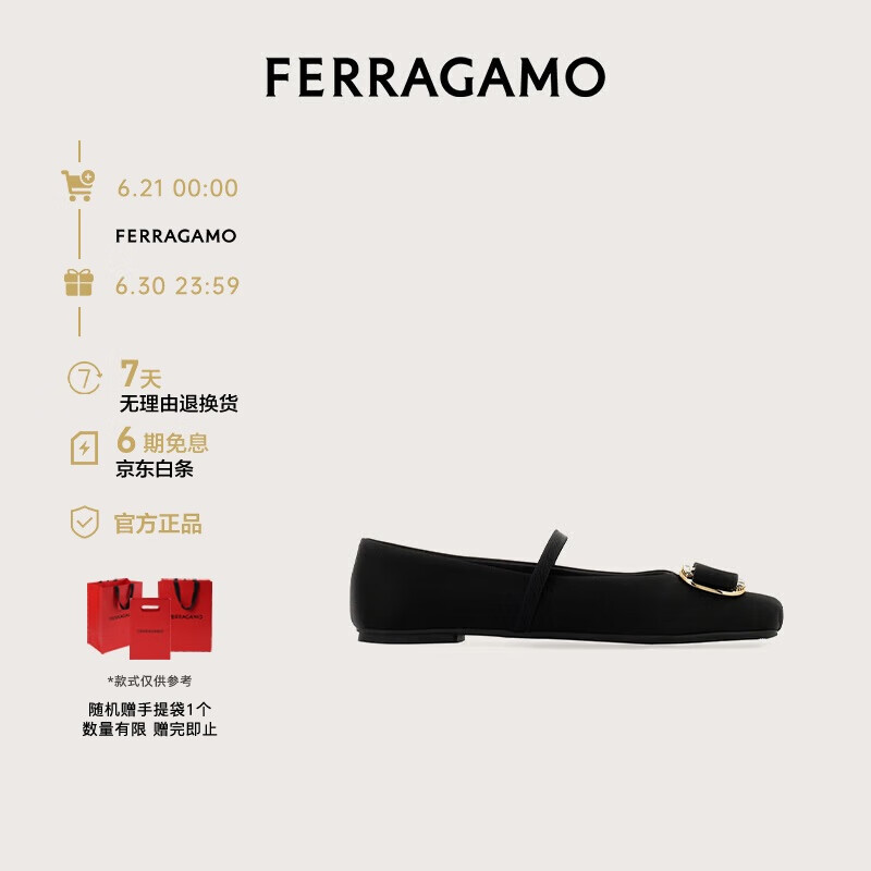 菲拉格慕（Ferragamo）女士黑色Vara芭蕾平底鞋 0775092_1C _ 55/36碼 禮物送女友
