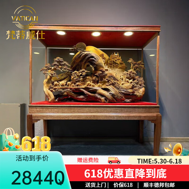 梵蒂威仕崖柏根雕落地?cái)[件大型山水實(shí)木雕刻工藝品別墅客廳公司酒店擺件 崖柏（絲綢之路）長(zhǎng)178寬71高180