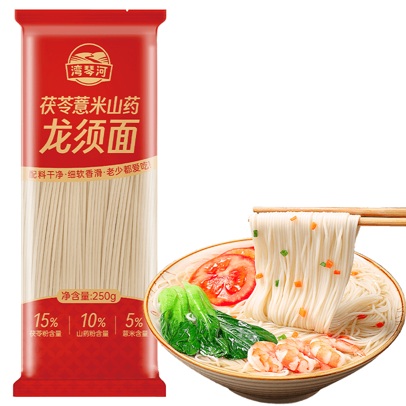 湾琴河面条 茯苓薏米山药龙须面250g 铁棍山药挂面龙须面杂粮面