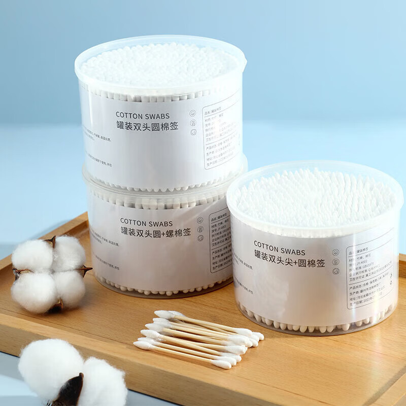洋臣盒装双头棉签一次性棉签掏耳朵棉签成人棉签卸妆清洁工具套装 2盒装【圆头+螺旋头】