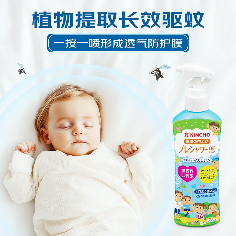 ����KINCHO�� ���������������������÷��ã��������ɷ֣������� 200ml 56.9Ԫ