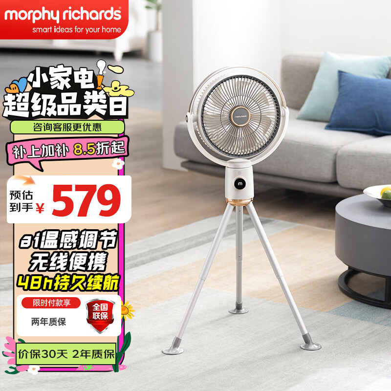 Ħ�ɵ�����Morphyrichards�����߷������ߵ���� ������ʽ��������� ̨ʽ������� ҡͷ�������� MR3700 Ҭ�̰ס�����ң�ؿMR3700