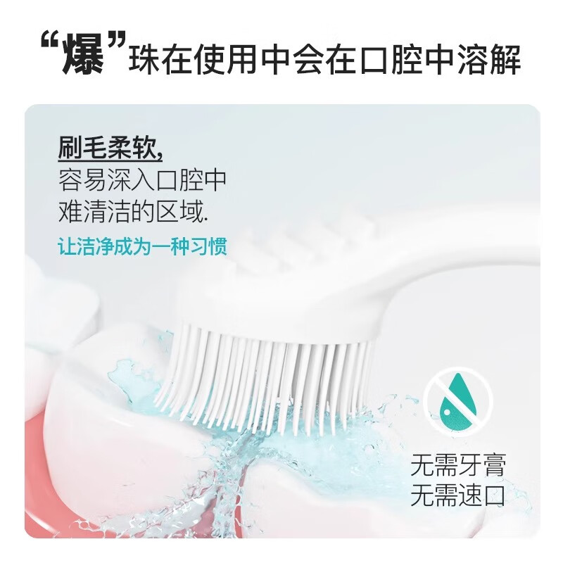 DEATKN日本一次性牙刷爆珠软毛成人学生牙刷出差旅游便携式旅行牙刷网红 1盒装_20支(薄荷味)主图款