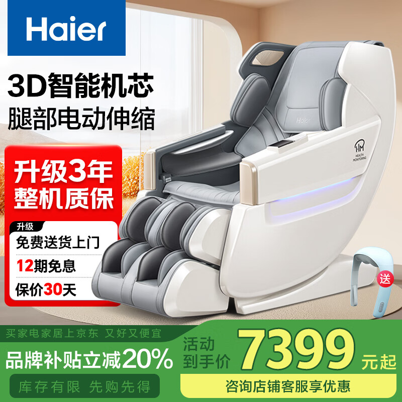 ���� ȫ��̫�ղհ�Ħ�� HQY-A511HU1